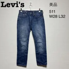 【美品】Levi's・511 W28 L32・メンズ・スキニーデニム