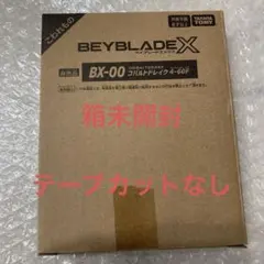 新品 ／ シャークエッジ 2-60 GP マグマロドンVer. ベイブレードX