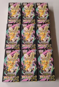ポケモンカードハイクラスパックMEGAドリームex 9BOXシュリンク付き