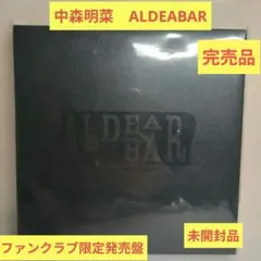 2026年最新】中森明菜ALDEABARの人気アイテム - メルカリ