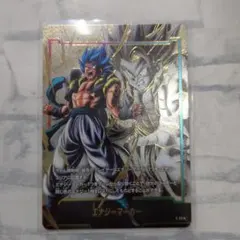 ドラゴンボール フュージョンワールド エナジーマーカー　ゴジータのサムネイル