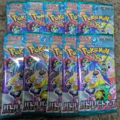 2025年最新】バトルパートナーズ box 未開封の人気アイテム - メルカリ