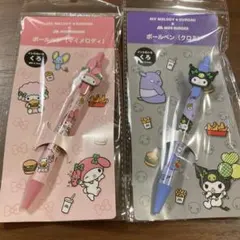 モス バーガー マイメロディ クロミ ボールペン 2点セット マイメロ
