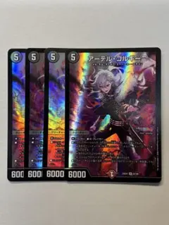 2026年最新】アーテルゴルギーニの人気アイテム - メルカリ