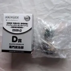 鬼滅の刃 アニプレックスオンラインくじD賞 炭治郎