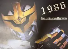 2026年最新】CSMイクサベルトの人気アイテム - メルカリ