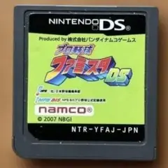 プロ野球　ファミスタ　DS ソフト　中古
