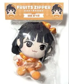 FRUITS ZIPPER ちびぬい 7種類 コンプリートセット FRUITS ZIPPER ちびぬいコンプリートセット - メルカリ
