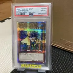 PSA10】アクアマドール 25thクオシク 遊戯王カード 鑑定品 - メルカリ