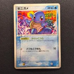 ゼニガメ ランダム構築スターター カメックス☆水 018/052 ポケモン