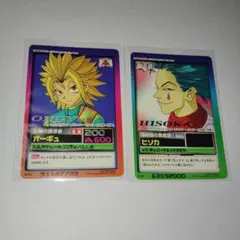 2026年最新】HUNTER×HUNTERハンターの系譜の人気アイテム - メルカリ