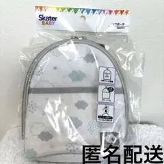 新品【スケーターベビー】保冷 マグポーチ お出かけ 赤ちゃん マグボトル入れのサムネイル