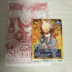 獄寺隼人 CCG PRカード スーツ 2025年最新】REBORN ccg 獄寺隼人の人気アイテム - メルカリ