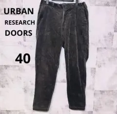 アーバンリサーチドアーズ コーデュロイパンツ 40 グリーン　L相当