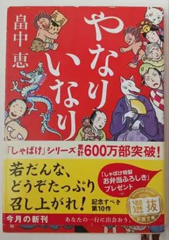 裁断済み】アオアシ 40巻 - メルカリ