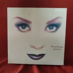 2025年最新】SHAZNA Silent Beautyの人気アイテム - メルカリ