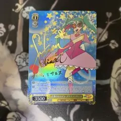 ヴァイス ウマ娘 カワカミプリンセス SP サイン入り ヴァイスシュヴァルツ ウマ娘 カワカミプリンセス SP サイン - メルカリ