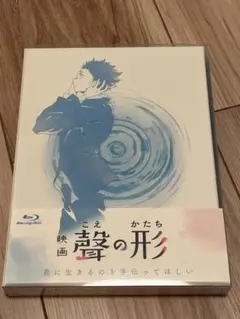 八犬伝 東方八犬異聞 1 (初回限定版) ：未開封Blu-ray - メルカリ