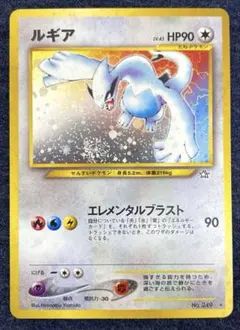 bw チームプラズマ　ルギア　スリーブ　62枚　30枚開封済み bw チームプラズマ ルギア スリーブ 62枚 30枚開封済み 2025年