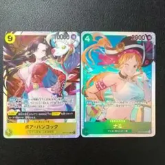 ボア・ハンコック SR ２枚 ワンピースカード 蒼海の七傑 匿名配送