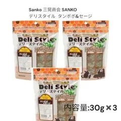 Sanko デリスタイル タンポポ&セージ 30g×3のサムネイル