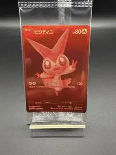 ポケモンカード ビクティニ　ARS10 プロモ 最終値段】ポケモンカード ビクティニ ARS10 プロモ - メルカリ