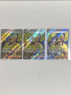 カナリィ　sr 4枚セット