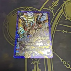 魔の革命デスザロスト　金シークレット