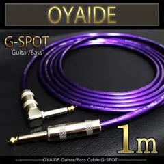 新品）OYAIDE （オヤイデ）GーSPOT『3本』パッチケーブル（15cm