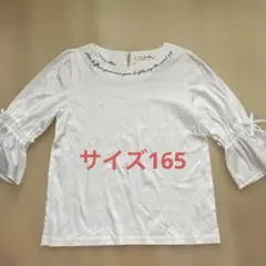 つつあす様 リクエスト 2点 まとめ商品