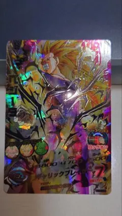 ドラゴンボールヒーローズ H4-sec ベジータ 旧弾 本家