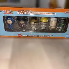 東海オンエア 一番くじ ラストワン賞