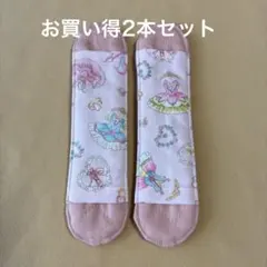 水筒肩紐カバー　水筒紐カバー　ハンドメイド　2本セット　ドレス