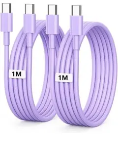 USB-C ケーブル タイプc 急速 充電150W （2本）