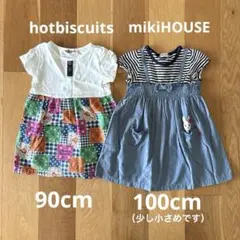 ミキハウス　90cm チュニック　ワンピース 2点セット