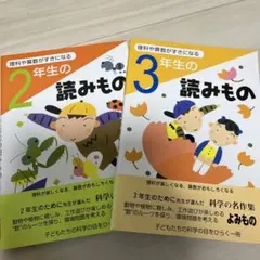新潟西潟様 リクエスト 5点 まとめ商品