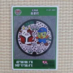 モリゴン様 リクエスト 6点 まとめ商品