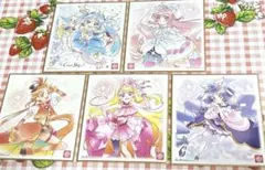 プリキュア色紙ART７　ひろプリセット