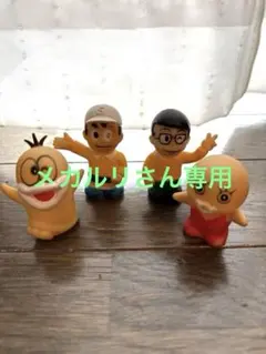 2026年最新】オバq 指人形の人気アイテム - メルカリ