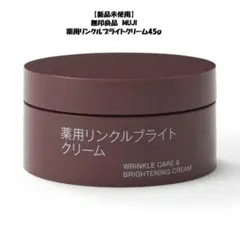 MUJI 薬用リンクルブライトクリーム 45gのサムネイル