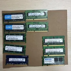 【ノートPC用メモリ まとめ売り 10枚 DDR2 / DDR3】