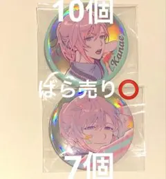 ChroNoiR ニューレトロスタイル 缶バッジ 叶　まとめ売りバラ売り◯