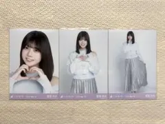 冨里奈央 レイヤードトップス 生写真 コンプ