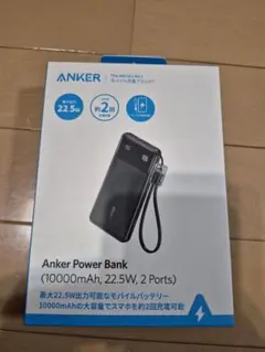 Anker Power Bank 10000mAh 22.5W 2ポート