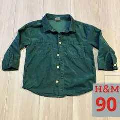 【美品】H&M ダークグリーン コーデュロイ　シャツ 18M