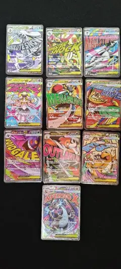 2026年最新】メガアタックレアの人気アイテム - メルカリ