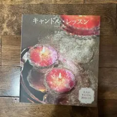 ひな《匿名発送❣️送料込み》様 リクエスト 2点 まとめ商品