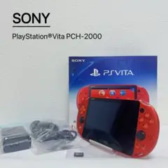 SONY PlayStation®Vita メタリックレッド