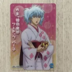 【レア】 銀魂 パー子 缶バッジ 希少 レア】 銀魂 パー子 缶バッジ 希少 - メルカリ