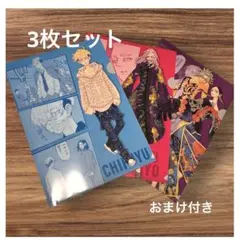 東リべ セブンイレブン クリアファイル おまけ付き